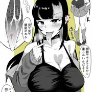 舌ピ女子