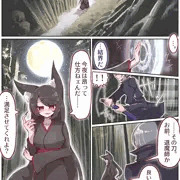 🐺🖤『さっきからずっと同じ道を、歩き続けているような……』