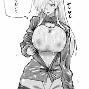 カンナと女先生