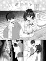 【新刊予告】チャラ男狩り