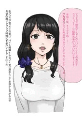 結婚式