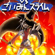 Ｃ92めぐみん本脱稿！