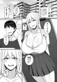コミック「お兄さん！おこづかいくれたらイイコトしてあげよっか？」