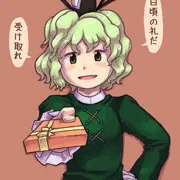 バレンタインデー屠自古