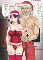 クリスマスの精神