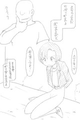ミンキーモモ