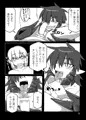 サソリ娘さん本！