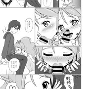 C87新刊ハピプリ本サンプル