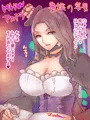 豊穣の受付嬢