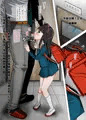 JS毒りんごちゃん、誕生。
