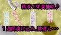 女の子のイカせ方 acme.3 ザーメン風呂