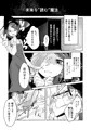 魔法使いちゃんオナニー本(COMITIA150)