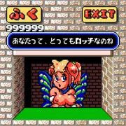 ルロルロ