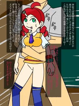 指導されちゃうりんごちゃん