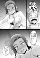悪ノリした母親に軽く性処〇に使われる話