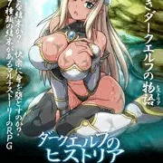 新作RPG「ダークエルフのヒストリア」のサンプルなど