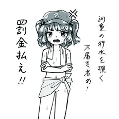 行水を覗かれてキレるにとり（ZUN絵風）