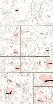 あおひならぶらぶふたえっち落書き