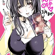 【宣伝】3月9日まで電子単行本がFANZA40％OFF
