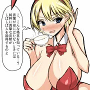 飲ザー格言紅茶