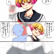 ﾄｩﾝｸ