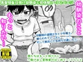 【配信中】🔞オリ成人向「僕たちはもっと知りたい〜駆け出し冒険者のはじめて〜」