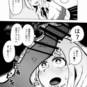 危うし麗日お茶子！！