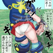 リーフ　オトスパス　たこがため