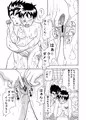 ひたすら中出し
