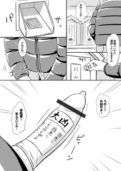 [宣伝]　おみくじ