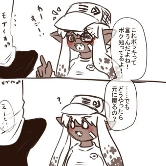 🦑🐙