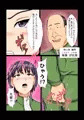 【新作発売】 変態顧問の調教記録 前編