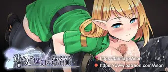 【敗北アニメ】エルフアーチャー　パイズリ