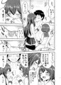 睦月っくす！２