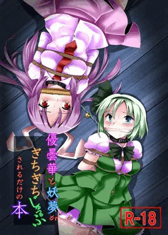 入稿しました