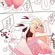 敗北の爆乳ドラゴン女神娘ちゃん７