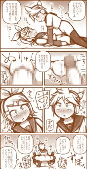 skebまとめ5