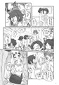 大人は関係ない