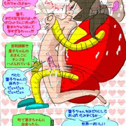 葉子ちゃんのおっぱいミルク　カラー版