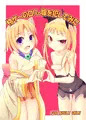 C89までの同人作品
