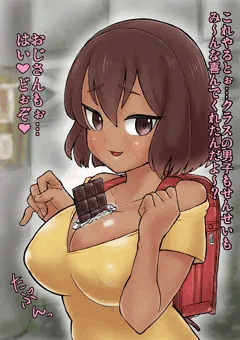 バレンタイン子ちゃん