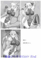 対魔忍フェイト弐（全編サンプル）