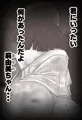 こわかの