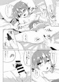 【C88】曙染