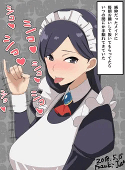 メイドさんシコシコ