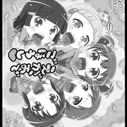 ぷにケット27新刊（ペラ本16ｐ）