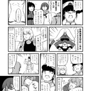 ベルリン奪還でジョイナスだ！