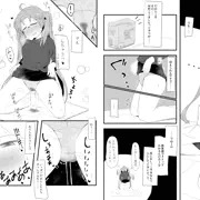 源内ちゃんは最近おもらしに興味がある