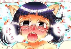 イナホさんに種付けした～～～～い！！💖💖💖