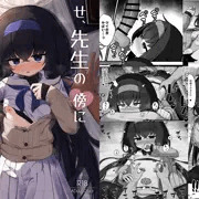C104新刊ウイちゃん本　サンプル